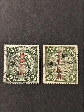 China Imperial Post Optd Waterlow & Sons London 1912 2c Used Misplaced Last Red